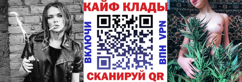 Где купить наркоту Ишим КОКАИН  Меф мяу мяу  ГАШ  Марихуана 
