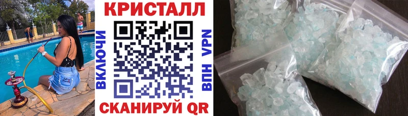 АМФЕТАМИН Premium  Ишим 