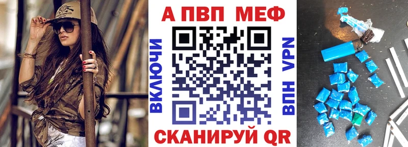 KRAKEN купить Ишим Alpha-PVP Crystall