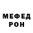 Первитин кристалл Magic Vts