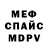 Кетамин VHQ Afip Hanafi