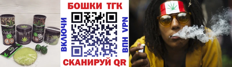 Canna-Cookies конопля  Ишим 