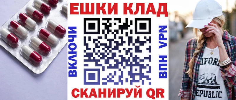 Экстази диски  blacksprut ТОР  Ишим 