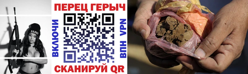 ГЕРОИН афганец  Ишим 