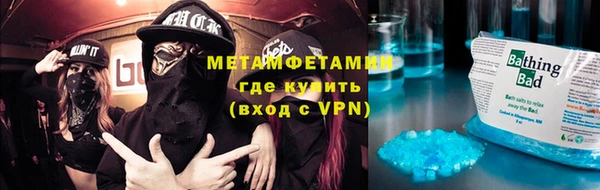 наркотики Вяземский