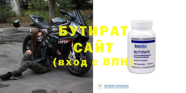 наркотики Вяземский