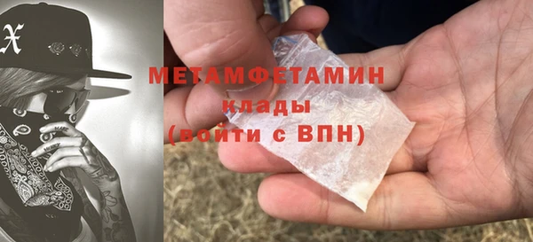 синтетический гашиш Вязьма