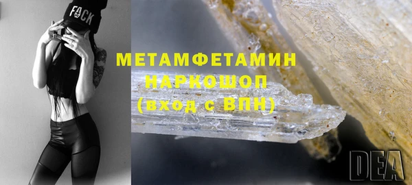 синтетический гашиш Вязьма