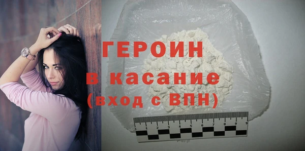 синтетический гашиш Вязьма