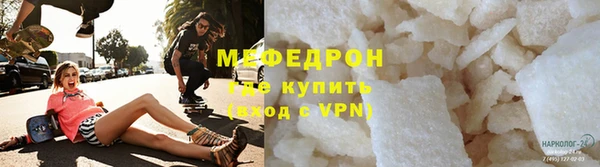 синтетический гашиш Вязьма