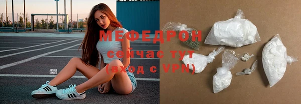 синтетический гашиш Вязьма