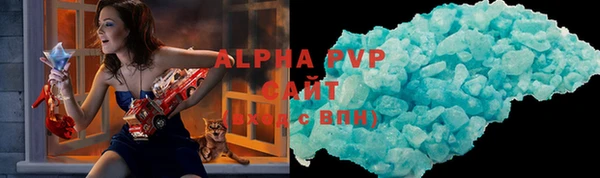 синтетический гашиш Вязьма
