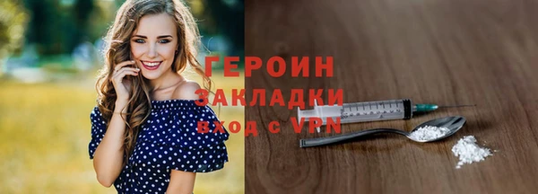 бутик Волосово
