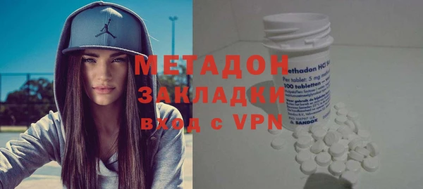 синтетический гашиш Вязьма