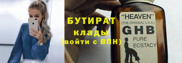 синтетический гашиш Вязьма