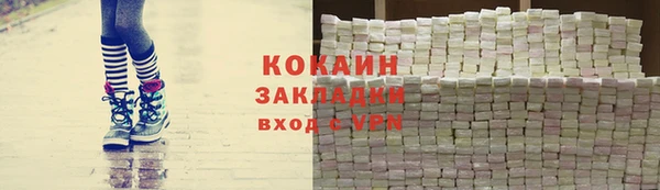 синтетический гашиш Вязьма