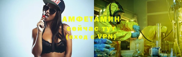 синтетический гашиш Вязьма