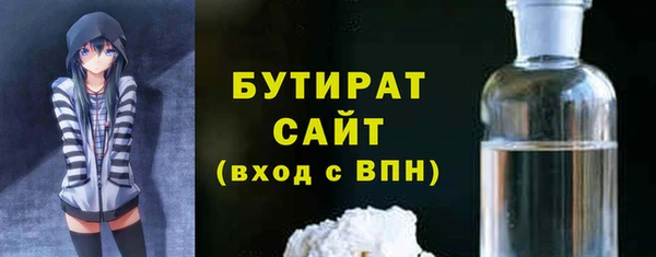 наркотики Вяземский