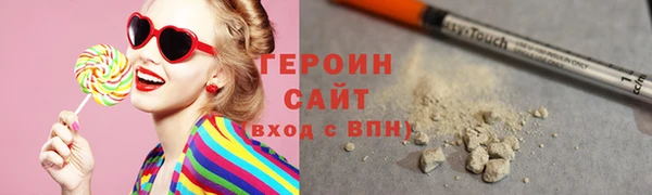 синтетический гашиш Вязьма