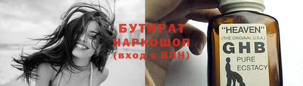 прущий лед Вязники
