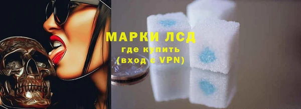 прущий лед Вязники