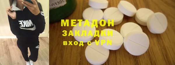 синтетический гашиш Вязьма