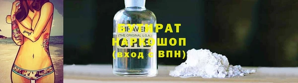 наркотики Вяземский