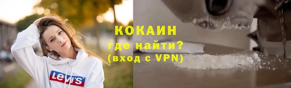 бутик Волосово
