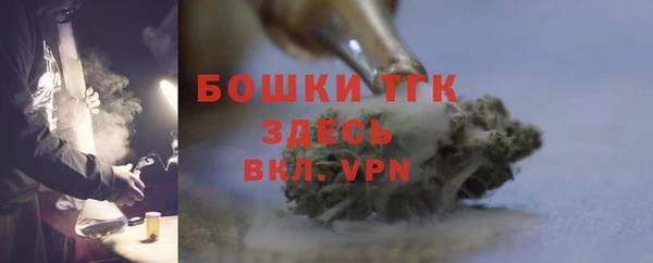 синтетический гашиш Вязьма