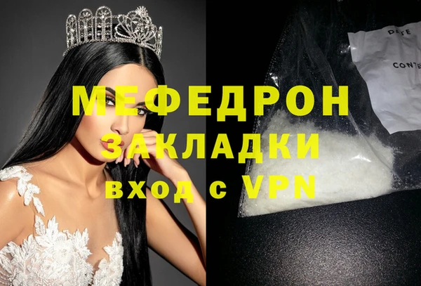 наркотики Вяземский