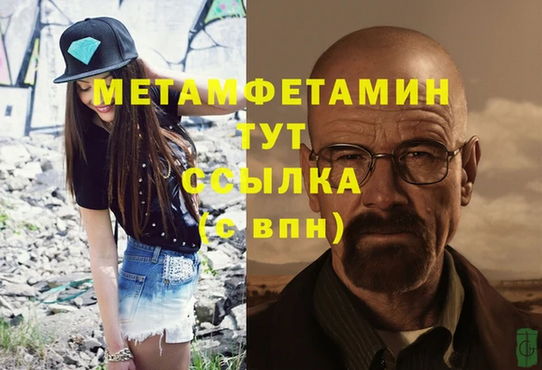 синтетический гашиш Вязьма