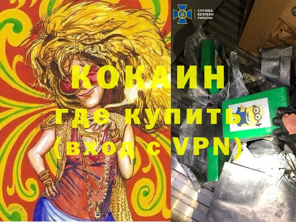 синтетический гашиш Вязьма