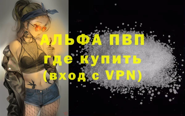 наркотики Вяземский