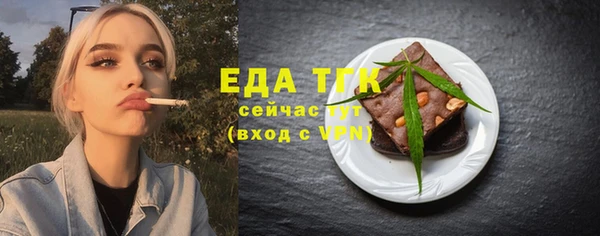 прущий лед Вязники
