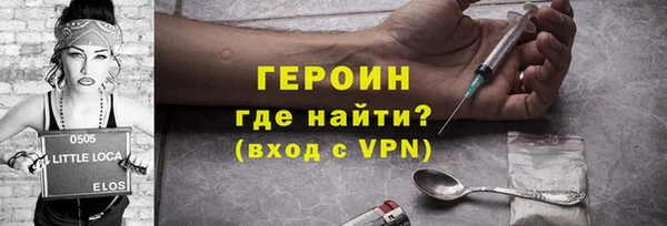 прущий лед Вязники