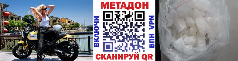 Метадон белоснежный  ссылка на мегу вход  Ишим 