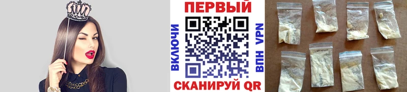 МЕТАМФЕТАМИН кристалл  наркошоп  omg вход  Ишим 