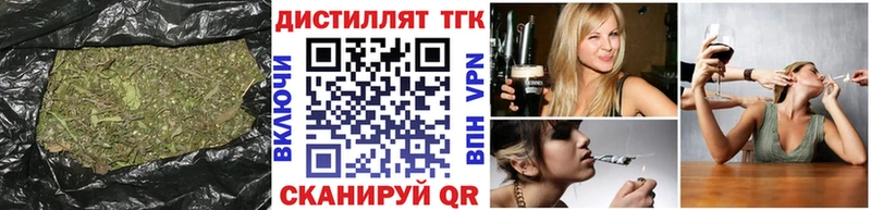 ТГК вейп с тгк  Ишим 